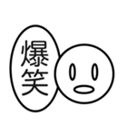 あいづちくん☆（個別スタンプ：36）