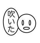 あいづちくん☆（個別スタンプ：37）