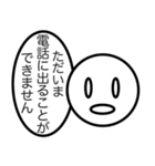 あいづちくん☆（個別スタンプ：38）