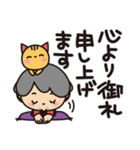 ばぁば❤︎とっても丁寧な言葉のスタンプ（個別スタンプ：1）