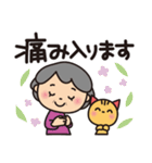 ばぁば❤︎とっても丁寧な言葉のスタンプ（個別スタンプ：2）