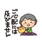 ばぁば❤︎とっても丁寧な言葉のスタンプ（個別スタンプ：3）