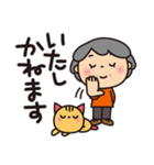 ばぁば❤︎とっても丁寧な言葉のスタンプ（個別スタンプ：4）
