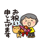 ばぁば❤︎とっても丁寧な言葉のスタンプ（個別スタンプ：5）
