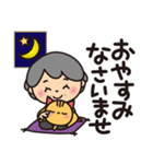 ばぁば❤︎とっても丁寧な言葉のスタンプ（個別スタンプ：6）