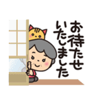 ばぁば❤︎とっても丁寧な言葉のスタンプ（個別スタンプ：8）