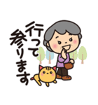 ばぁば❤︎とっても丁寧な言葉のスタンプ（個別スタンプ：10）