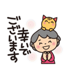 ばぁば❤︎とっても丁寧な言葉のスタンプ（個別スタンプ：11）