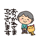 ばぁば❤︎とっても丁寧な言葉のスタンプ（個別スタンプ：12）