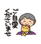 ばぁば❤︎とっても丁寧な言葉のスタンプ（個別スタンプ：13）