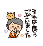 ばぁば❤︎とっても丁寧な言葉のスタンプ（個別スタンプ：14）