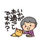 ばぁば❤︎とっても丁寧な言葉のスタンプ（個別スタンプ：15）