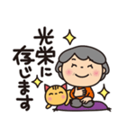 ばぁば❤︎とっても丁寧な言葉のスタンプ（個別スタンプ：16）