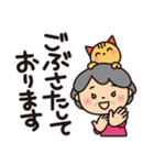 ばぁば❤︎とっても丁寧な言葉のスタンプ（個別スタンプ：17）