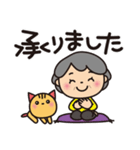 ばぁば❤︎とっても丁寧な言葉のスタンプ（個別スタンプ：18）