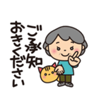 ばぁば❤︎とっても丁寧な言葉のスタンプ（個別スタンプ：19）