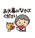 ばぁば❤︎とっても丁寧な言葉のスタンプ（個別スタンプ：21）