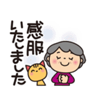 ばぁば❤︎とっても丁寧な言葉のスタンプ（個別スタンプ：22）