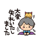 ばぁば❤︎とっても丁寧な言葉のスタンプ（個別スタンプ：23）