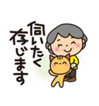 ばぁば❤︎とっても丁寧な言葉のスタンプ（個別スタンプ：24）