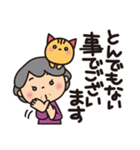ばぁば❤︎とっても丁寧な言葉のスタンプ（個別スタンプ：26）