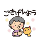 ばぁば❤︎とっても丁寧な言葉のスタンプ（個別スタンプ：27）