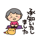 ばぁば❤︎とっても丁寧な言葉のスタンプ（個別スタンプ：28）