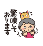 ばぁば❤︎とっても丁寧な言葉のスタンプ（個別スタンプ：29）