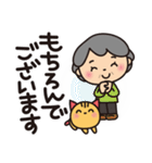 ばぁば❤︎とっても丁寧な言葉のスタンプ（個別スタンプ：30）