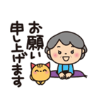 ばぁば❤︎とっても丁寧な言葉のスタンプ（個別スタンプ：31）