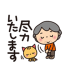 ばぁば❤︎とっても丁寧な言葉のスタンプ（個別スタンプ：32）