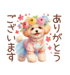 トイプーの大人かわいい日常（個別スタンプ：1）