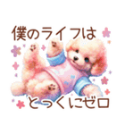 トイプーの大人かわいい日常（個別スタンプ：3）