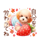 トイプーの大人かわいい日常（個別スタンプ：6）