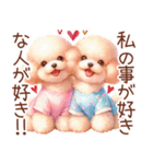 トイプーの大人かわいい日常（個別スタンプ：7）