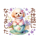 トイプーの大人かわいい日常（個別スタンプ：8）