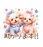 トイプーの大人かわいい日常（個別スタンプ：10）