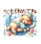 トイプーの大人かわいい日常（個別スタンプ：11）