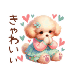 トイプーの大人かわいい日常（個別スタンプ：12）