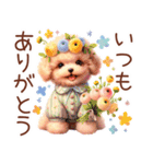 トイプーの大人かわいい日常（個別スタンプ：16）