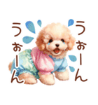 トイプーの大人かわいい日常（個別スタンプ：17）
