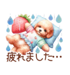 トイプーの大人かわいい日常（個別スタンプ：18）