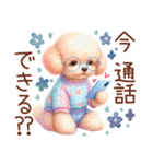 トイプーの大人かわいい日常（個別スタンプ：19）