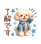 トイプーの大人かわいい日常（個別スタンプ：22）