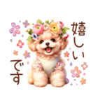 トイプーの大人かわいい日常（個別スタンプ：23）