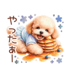 トイプーの大人かわいい日常（個別スタンプ：25）