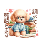 トイプーの大人かわいい日常（個別スタンプ：27）