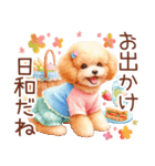 トイプーの大人かわいい日常（個別スタンプ：29）
