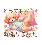 トイプーの大人かわいい日常（個別スタンプ：31）