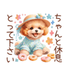トイプーの大人かわいい日常（個別スタンプ：32）